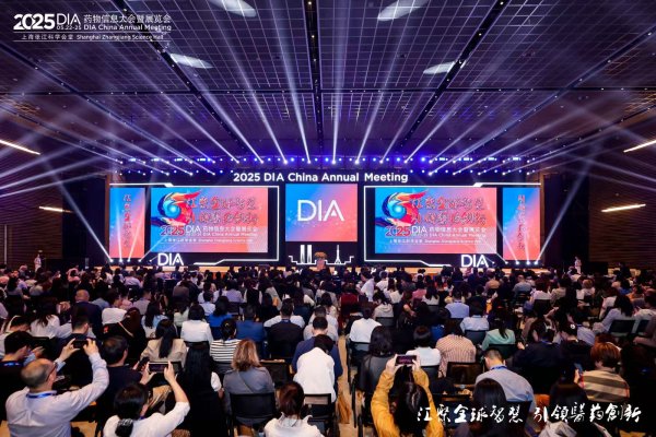 配资吧官网网站 全球生物医药版图迎来更多中国声音，独特优势有哪些？